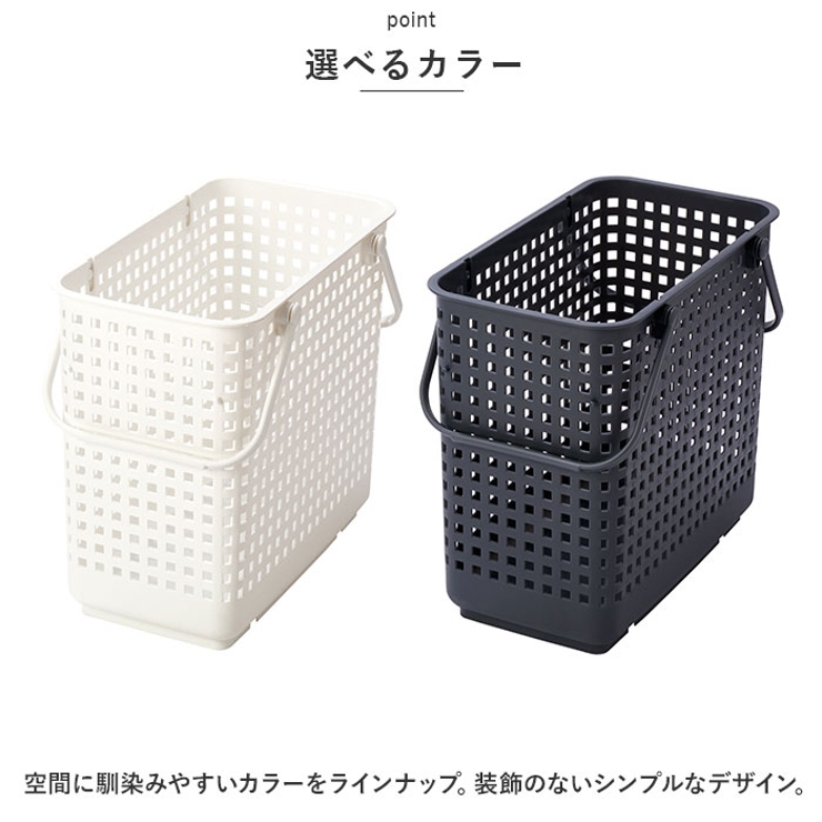 like-it スタッキングランドリーバスケットL | BACKYARD FAMILY | 詳細画像9 