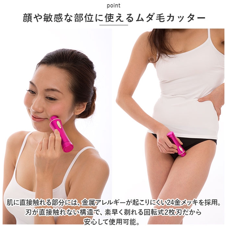 顔
