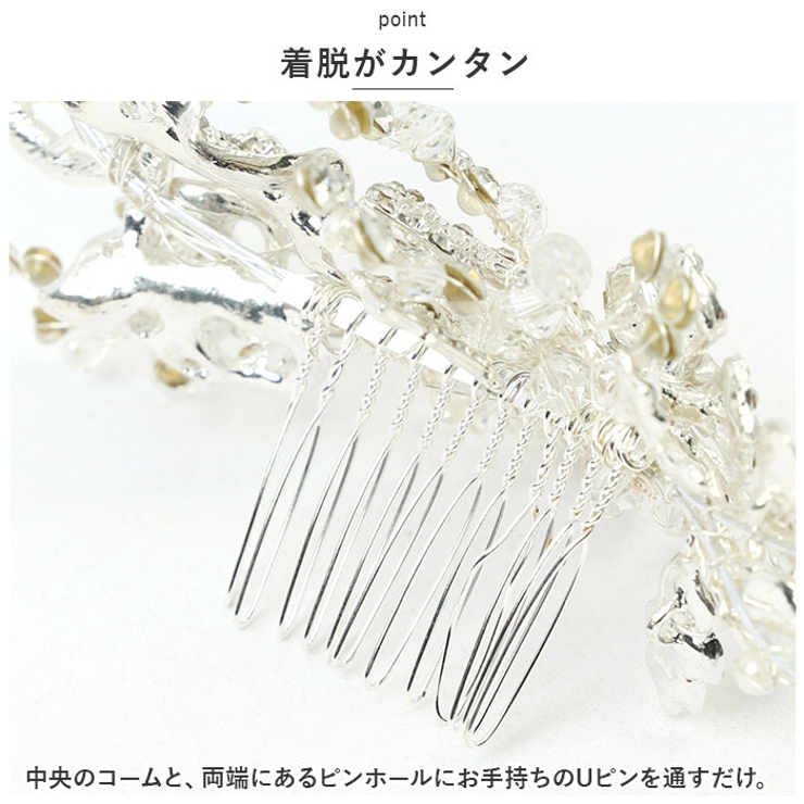 ヘッドドレス