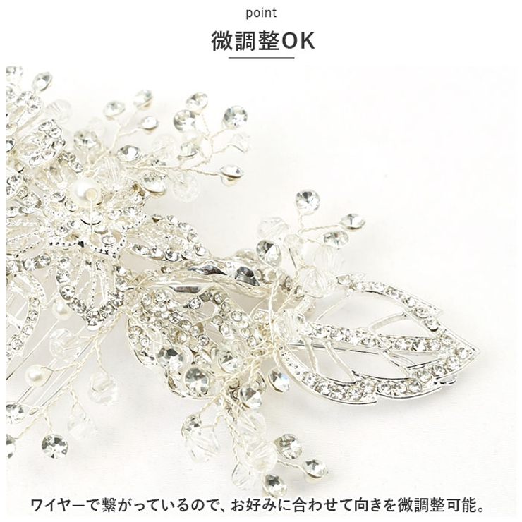 ヘッドドレス