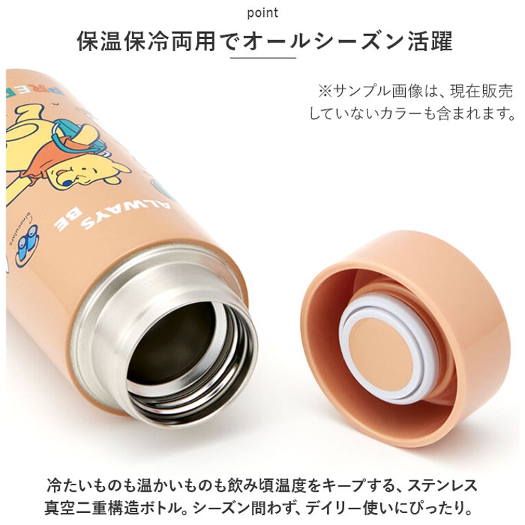 キャラクター 超軽量ボトル 250ml STYL2 | BACKYARD FAMILY | 詳細画像4 