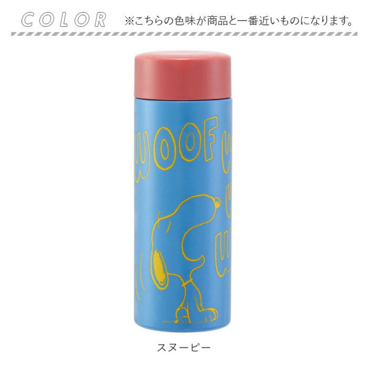 キャラクター 超軽量ボトル 300ml STYL3 | BACKYARD FAMILY | 詳細画像8 