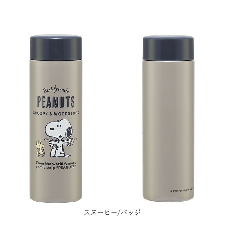 キャラクター 超軽量ボトル 350ml STYL4 | BACKYARD FAMILY | 詳細画像13 
