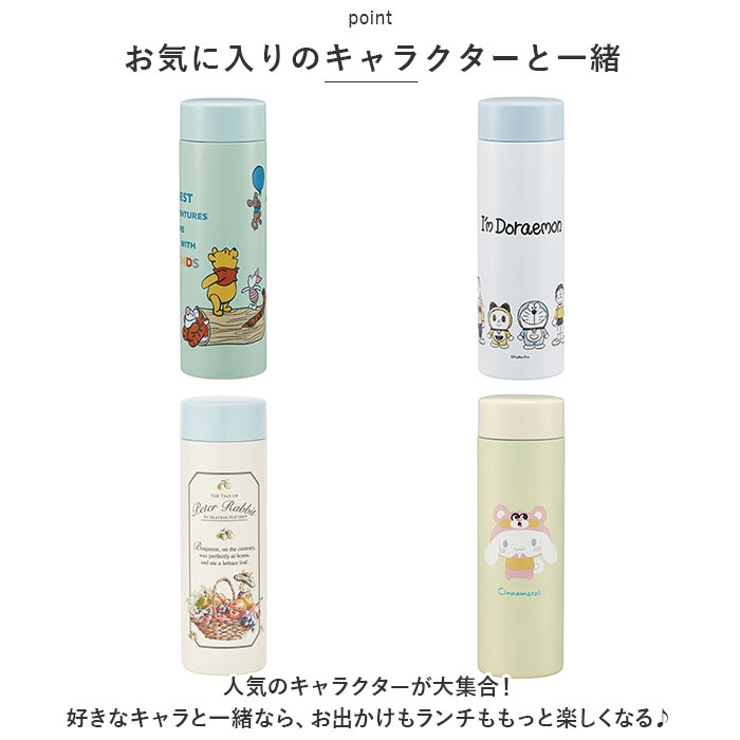 キャラクター 超軽量ボトル 350ml STYL4 | BACKYARD FAMILY | 詳細画像3 