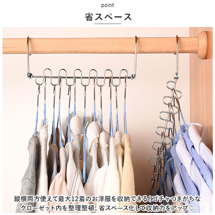 ハンガー 縦横 吊り下げ収納 ykwj019b | BACKYARD FAMILY | 詳細画像3 