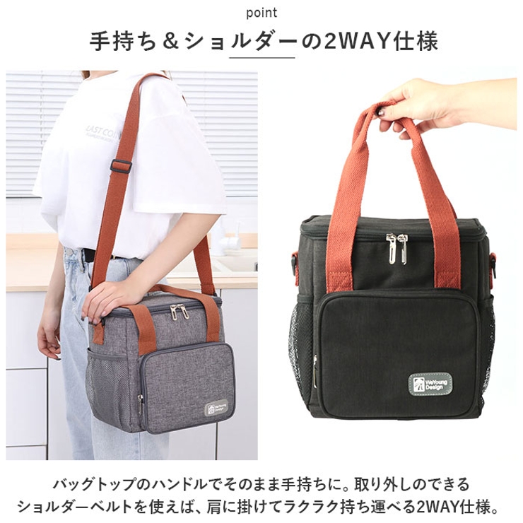 ランチバッグ