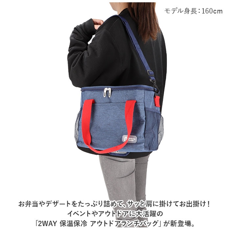 ランチバッグ 保温バッグ 保冷バッグ アウトドア lsxb8031 | BACKYARD FAMILY | 詳細画像2 