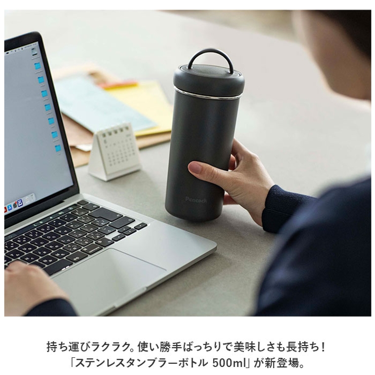 ステンレスタンブラーボトル 500ml | BACKYARD FAMILY | 詳細画像2 