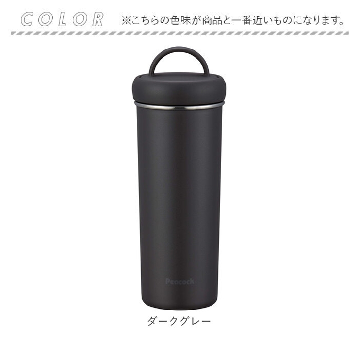 ステンレスタンブラーボトル 500ml[品番：BCYW0023006