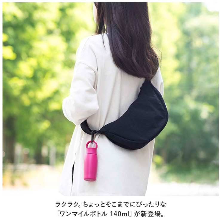 ワンマイルボトル 140ml | BACKYARD FAMILY | 詳細画像2 