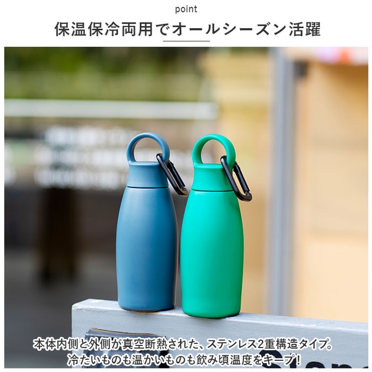 ワンマイルボトル 280ml | BACKYARD FAMILY | 詳細画像3 