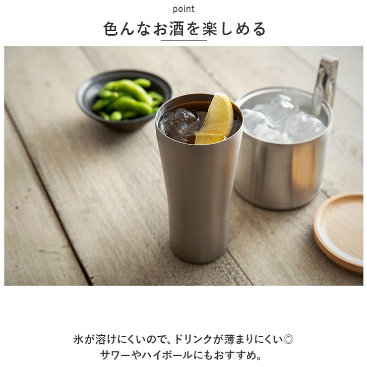 おうち居酒屋 ビアタンブラー | BACKYARD FAMILY | 詳細画像7 