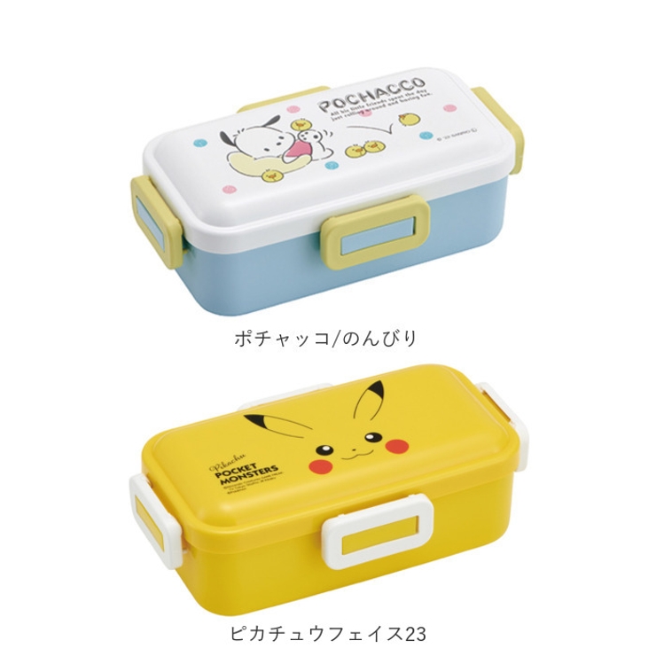 キャラクター 抗菌 ふわっと 弁当箱 PFLB6AG | BACKYARD FAMILY | 詳細画像11 