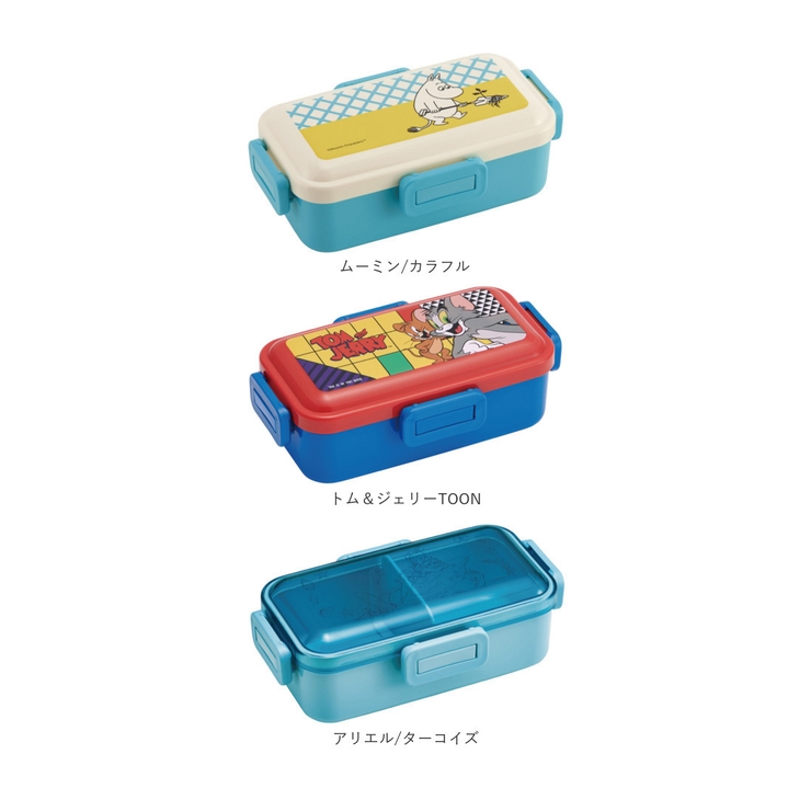 キャラクター 抗菌 ふわっと 弁当箱 PFLB6AG[品番：BCYW0023274