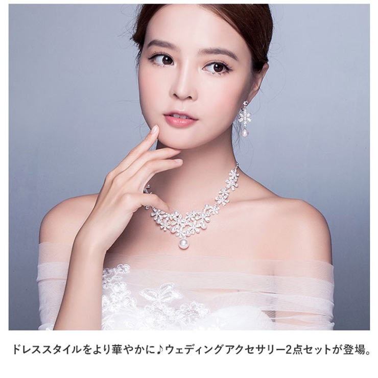 ウェディング アクセサリー kweda01 | BACKYARD FAMILY | 詳細画像2 