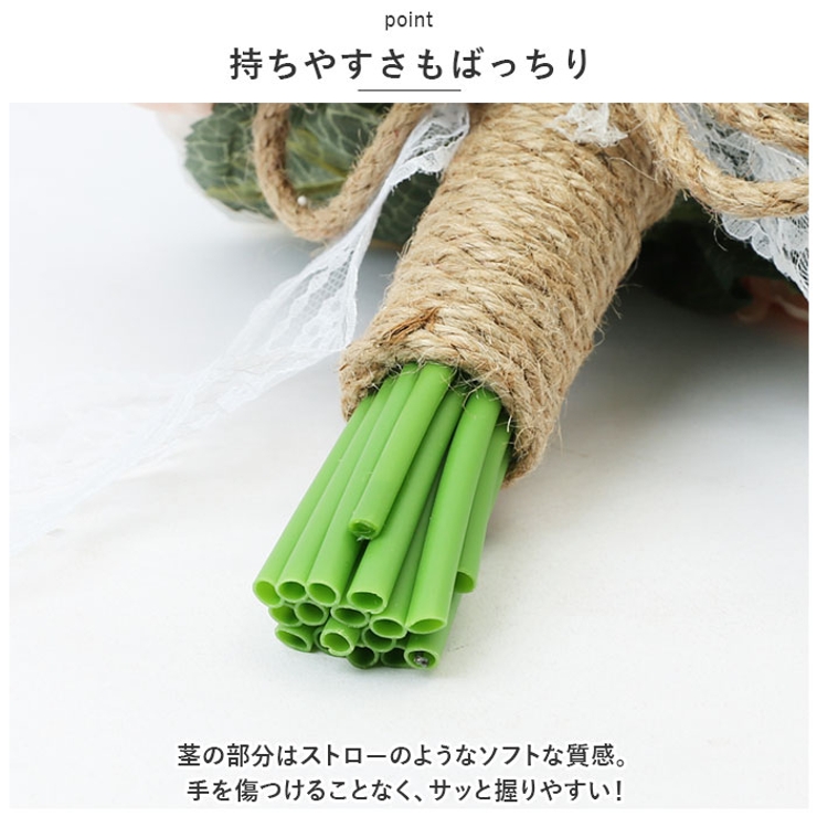 ウエディングブーケ