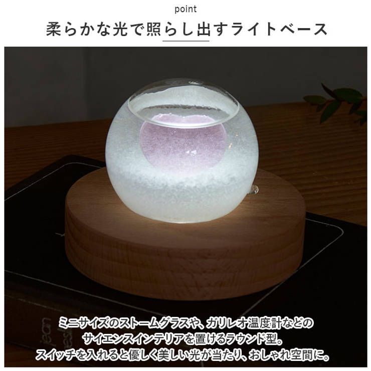 LEDライトベース ラウンド | BACKYARD FAMILY | 詳細画像4 