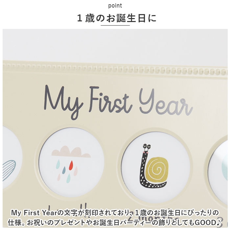 My First Year フレーム | BACKYARD FAMILY | 詳細画像4 