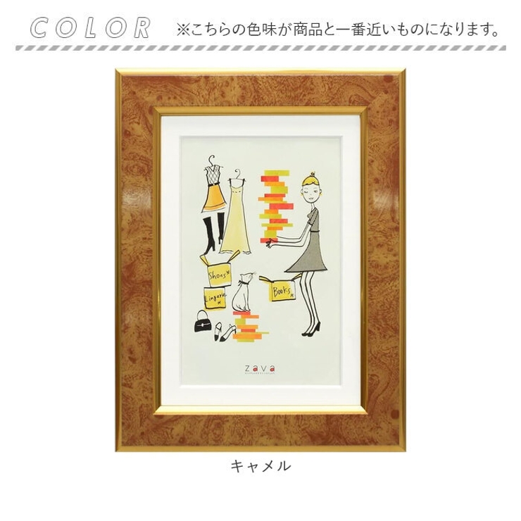 フォトフレーム クラシック 2K/KG判[品番：BCYW0023269]｜BACKYARD