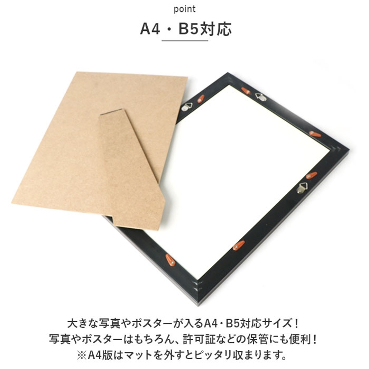 Amazon.co.jp: [LSDZW] フレーム A4サイズ 15.3*20.3cm 1