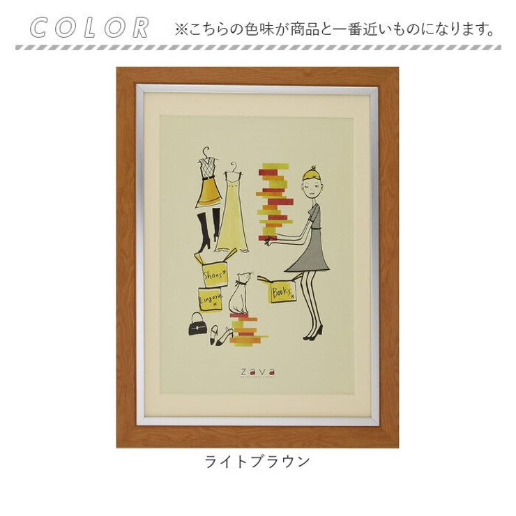 フォトフレーム クラシック A4/B5判 | BACKYARD FAMILY | 詳細画像7 