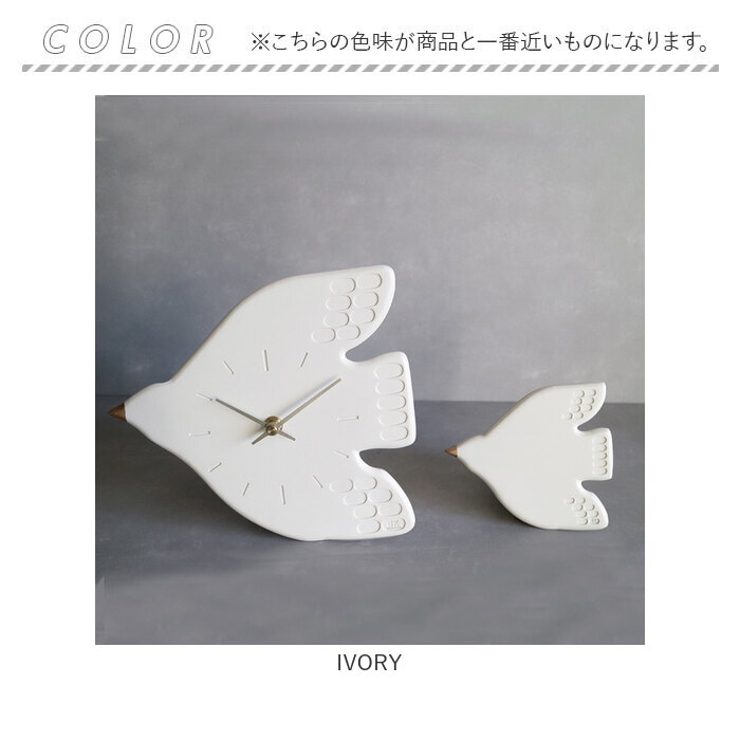 壁掛け時計