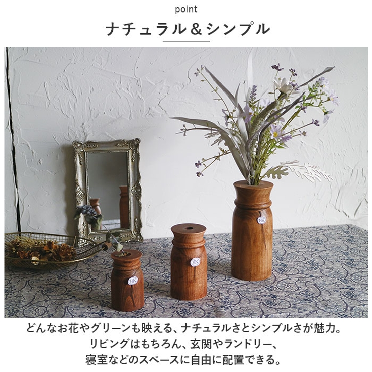 一輪挿し