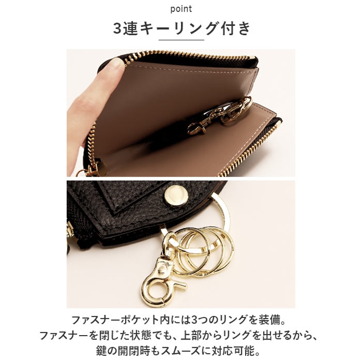 LIZDAYS 3つのキーリング付き薄型キーケース | BACKYARD FAMILY | 詳細画像5 