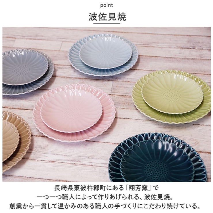 マリーゴールド プレート10cm | BACKYARD FAMILY | 詳細画像5 