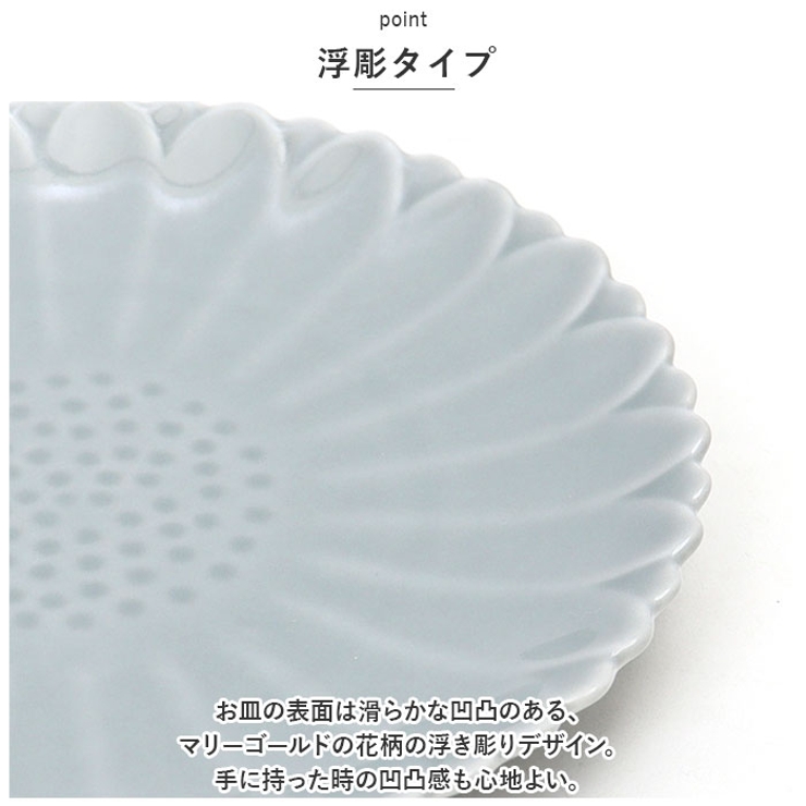 マリーゴールド プレート10cm | BACKYARD FAMILY | 詳細画像7 