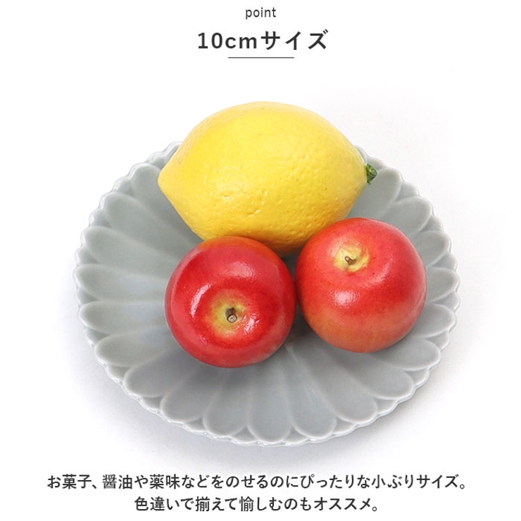 マリーゴールド プレート10cm | BACKYARD FAMILY | 詳細画像8 