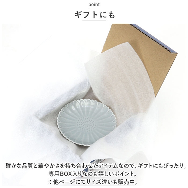 マリーゴールド プレート10cm | BACKYARD FAMILY | 詳細画像9 