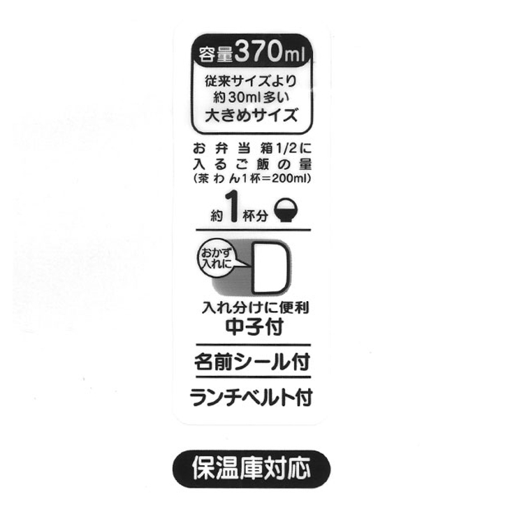 Skater スケーター キャラクターアルミ弁当箱 370ml 品番 yw Backyard Family バックヤードファミリー のレディースファッション通販 Shoplist ショップリスト