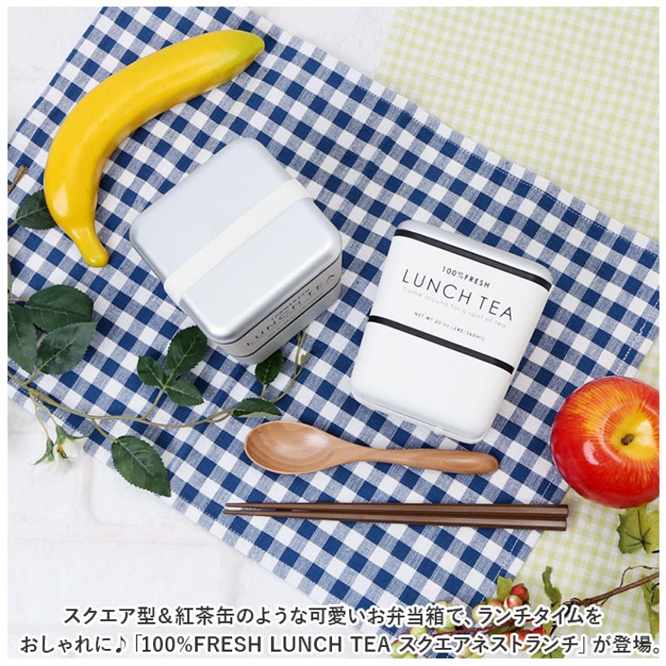 100%FRESH LUNCH TEA スクエアネストランチ | BACKYARD FAMILY | 詳細画像2 