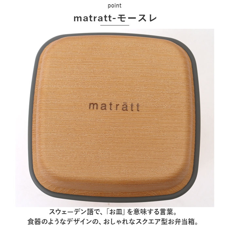 matratt トールエマリエランチ | BACKYARD FAMILY | 詳細画像10 