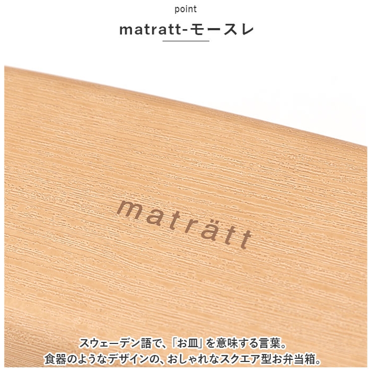 matratt 長角エマリエランチ | BACKYARD FAMILY | 詳細画像11 