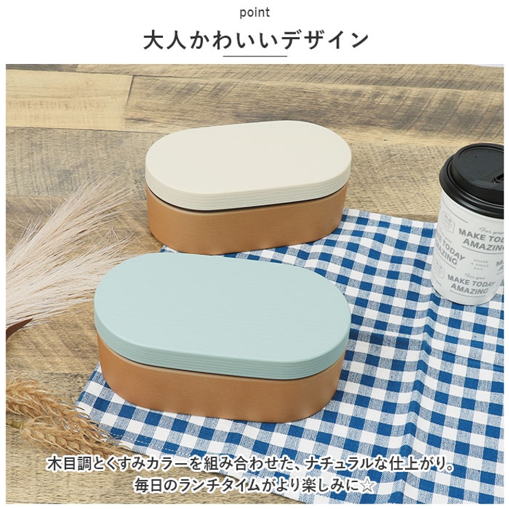 お米がくっつきにくいお弁当箱 木目小判弁当 | BACKYARD FAMILY | 詳細画像3 