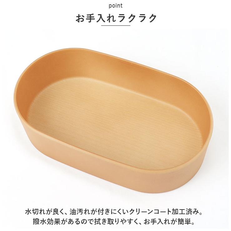 お米がくっつきにくいお弁当箱 木目小判弁当 | BACKYARD FAMILY | 詳細画像5 
