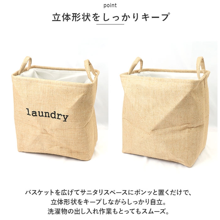 ランドリーバスケット ストレージバスケット ykldb3625s | BACKYARD FAMILY | 詳細画像5 