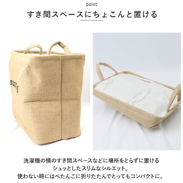 ランドリーバスケット ストレージバスケット ykldb3625s | BACKYARD FAMILY | 詳細画像6 