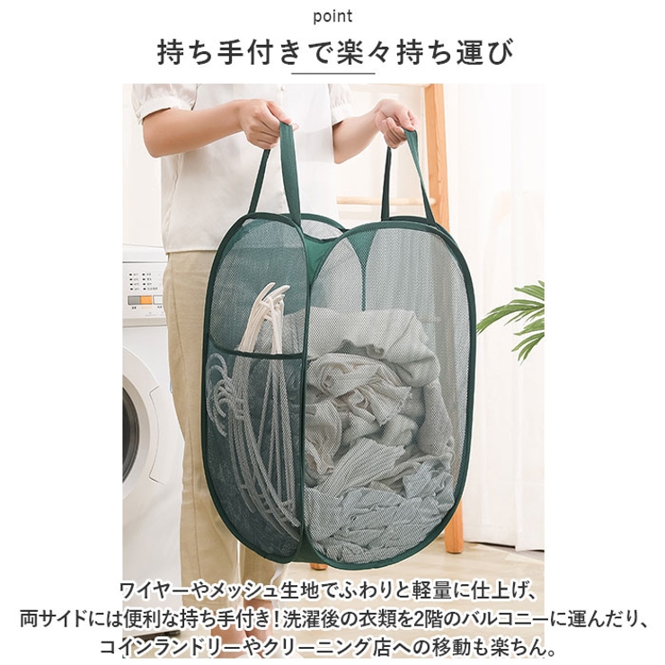 ランドリーバスケット 折りたたみ 大容量 ykyh22028t[品番：BCYW0023584]｜BACKYARD  FAMILY（バックヤードファミリー）のファッション通販｜SHOPLIST（ショップリスト）