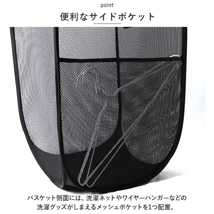 ランドリーバスケット 折りたたみ 大容量 ykyh22028t | BACKYARD FAMILY | 詳細画像8 