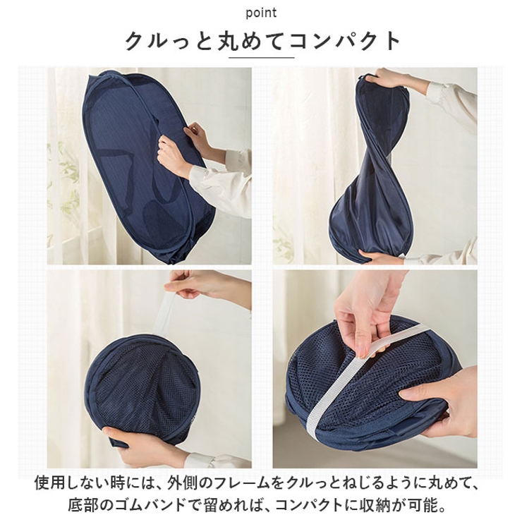 ランドリーバスケット 折りたたみ 大容量 ykyh22028t | BACKYARD FAMILY | 詳細画像9 