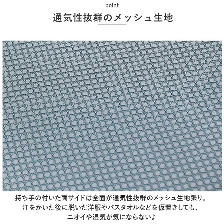 ランドリーバスケット