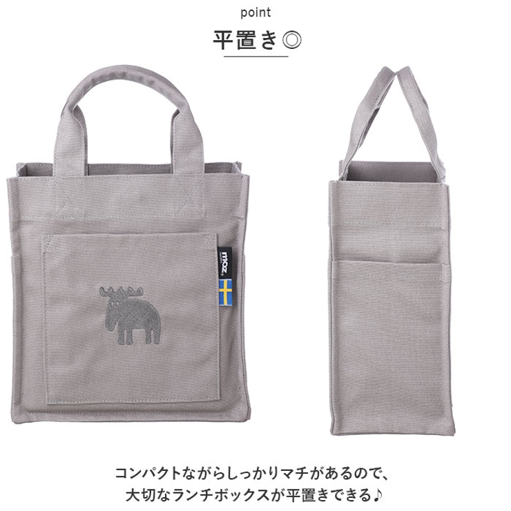 moz モズ 帆布ランチバッグ | BACKYARD FAMILY | 詳細画像3 