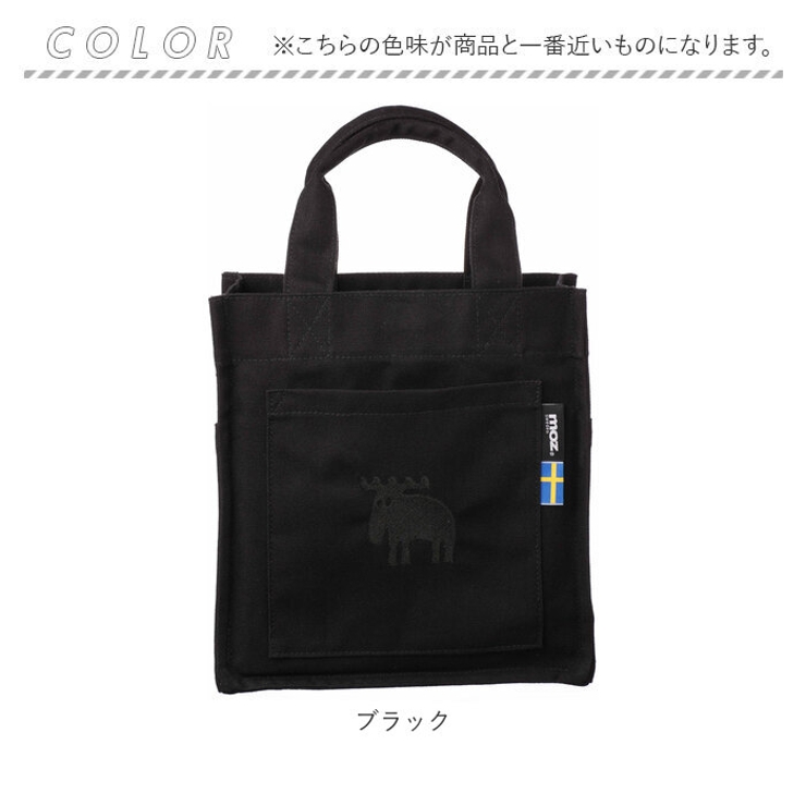 moz モズ 帆布ランチバッグ | BACKYARD FAMILY | 詳細画像9 