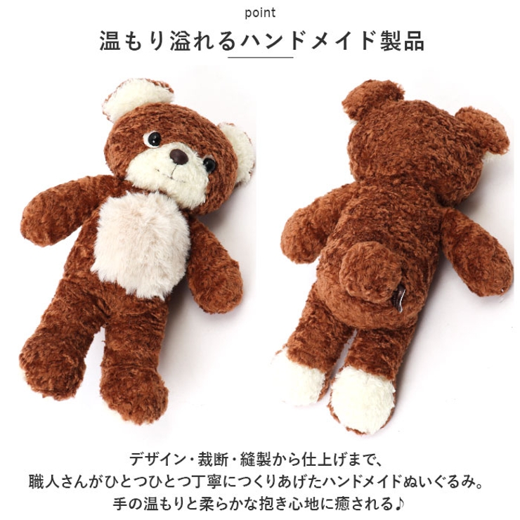 ハンドメイド ぬいぐるみ 素体 おすわり ボア生地 おそう オーダーページ