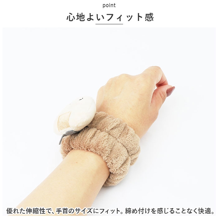 かわいい 吸水リストバンド 2個セットmmwbd904c | BACKYARD FAMILY | 詳細画像4 