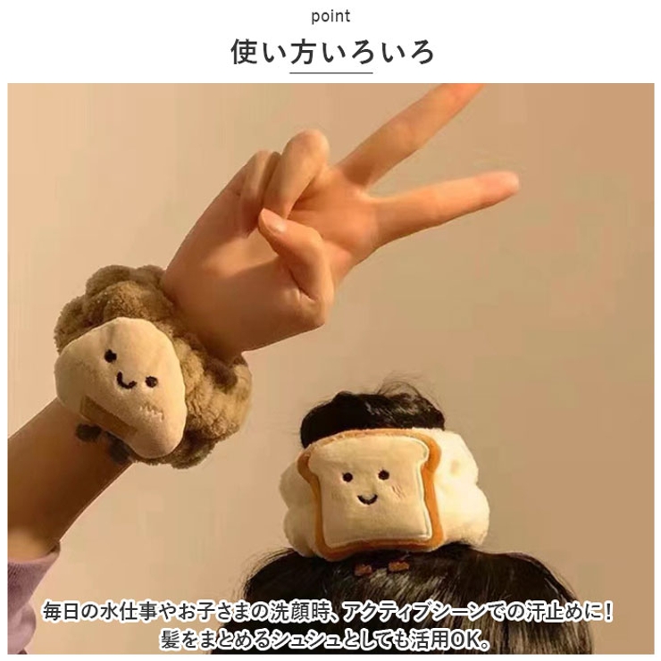 かわいい 吸水リストバンド 2個セットmmwbd904c | BACKYARD FAMILY | 詳細画像5 