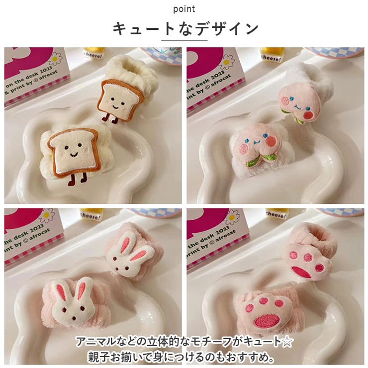 かわいい 吸水リストバンド 2個セットmmwbd904c | BACKYARD FAMILY | 詳細画像6 